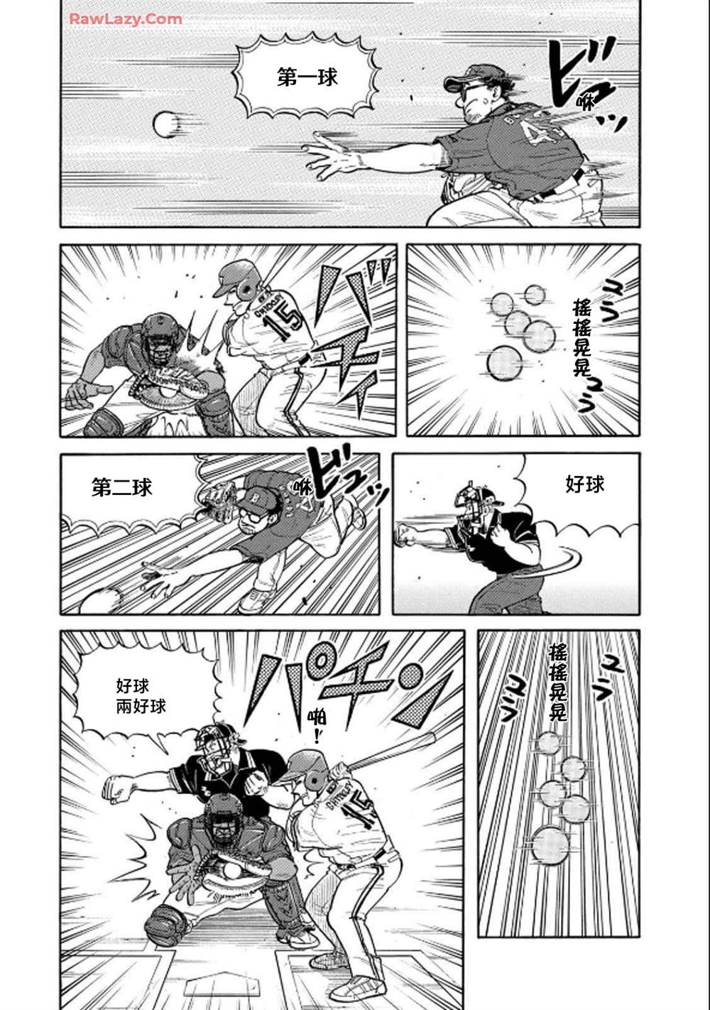 第119页