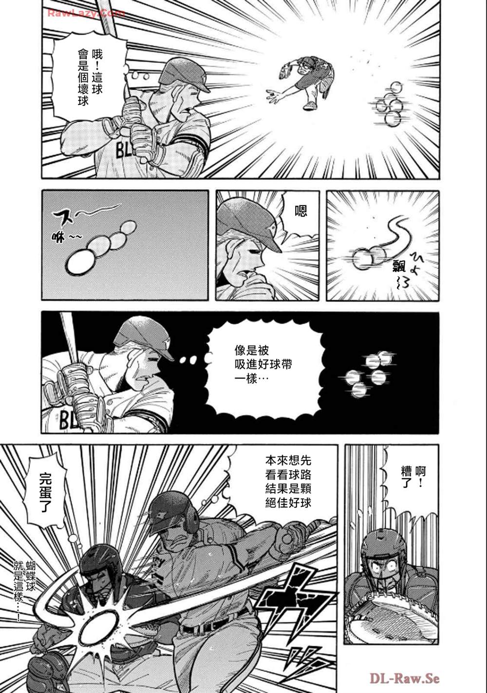 第121页
