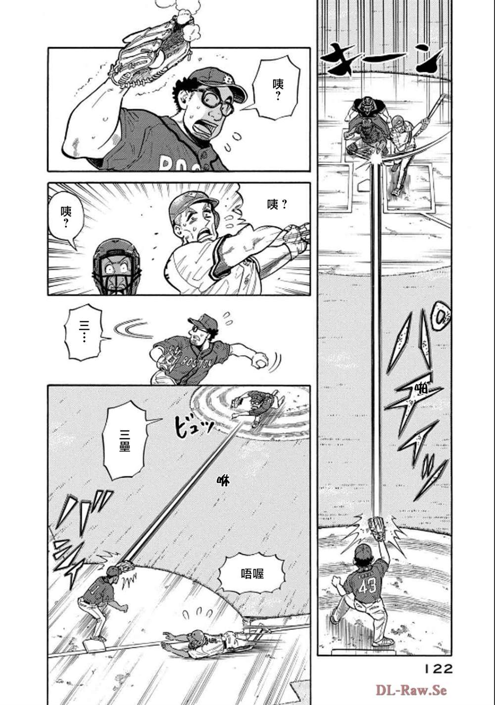 第122页