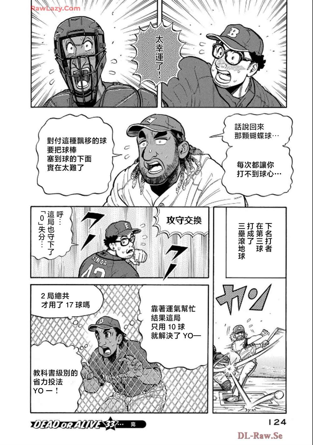 第124页