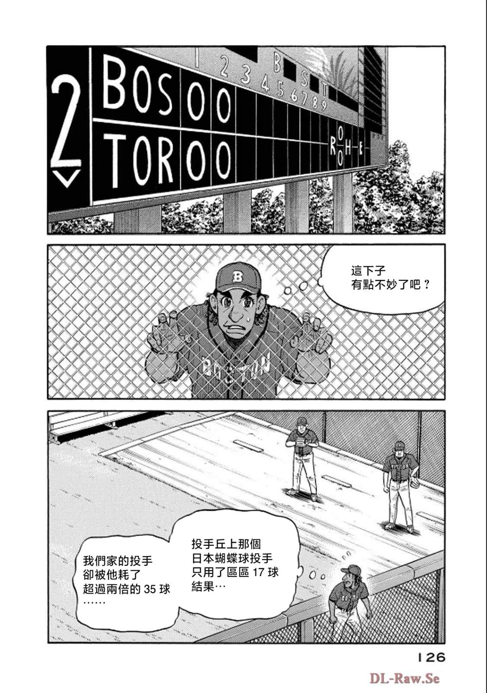 第126页