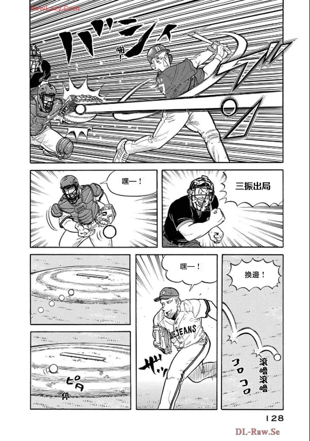 第128页