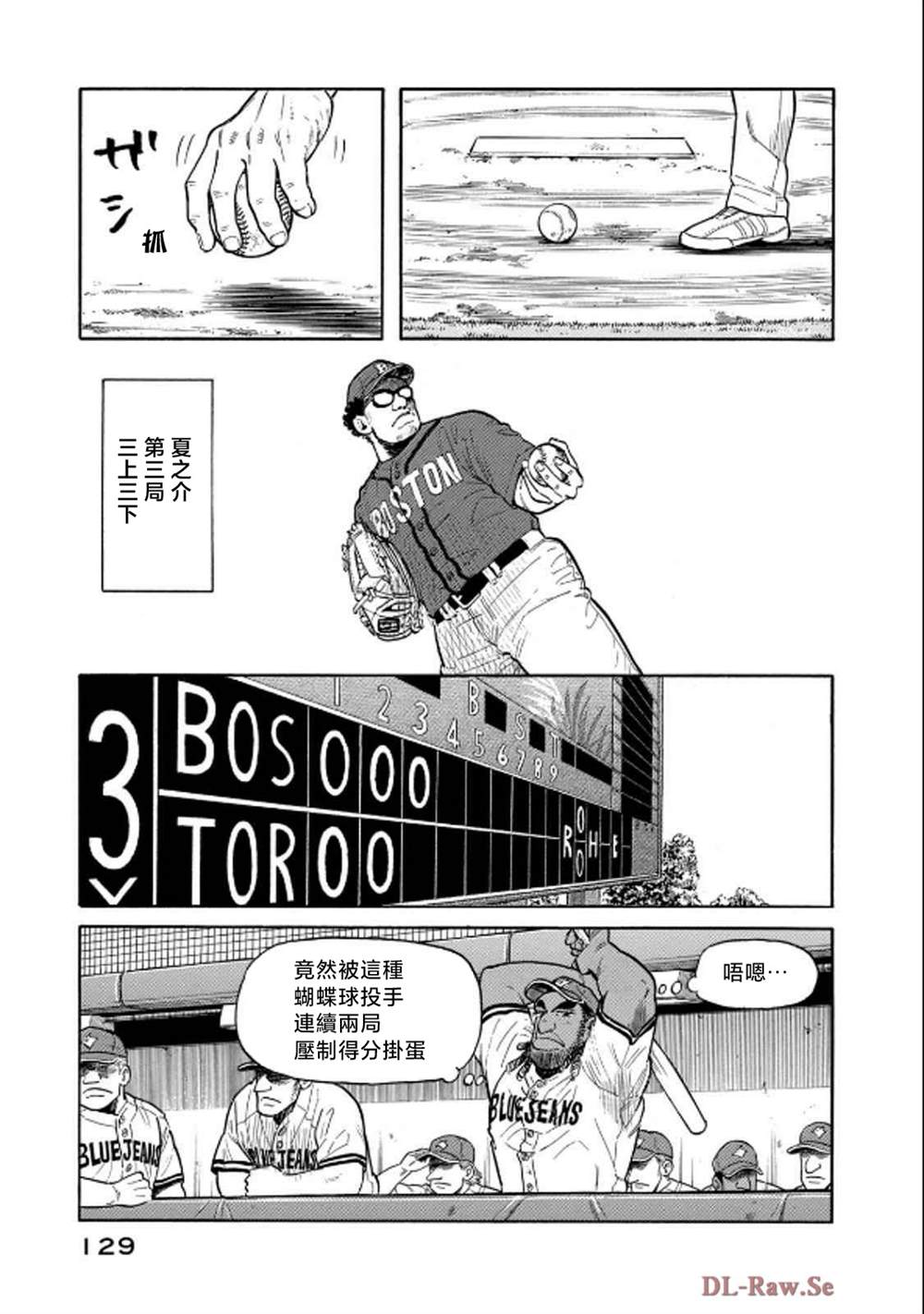 第129页