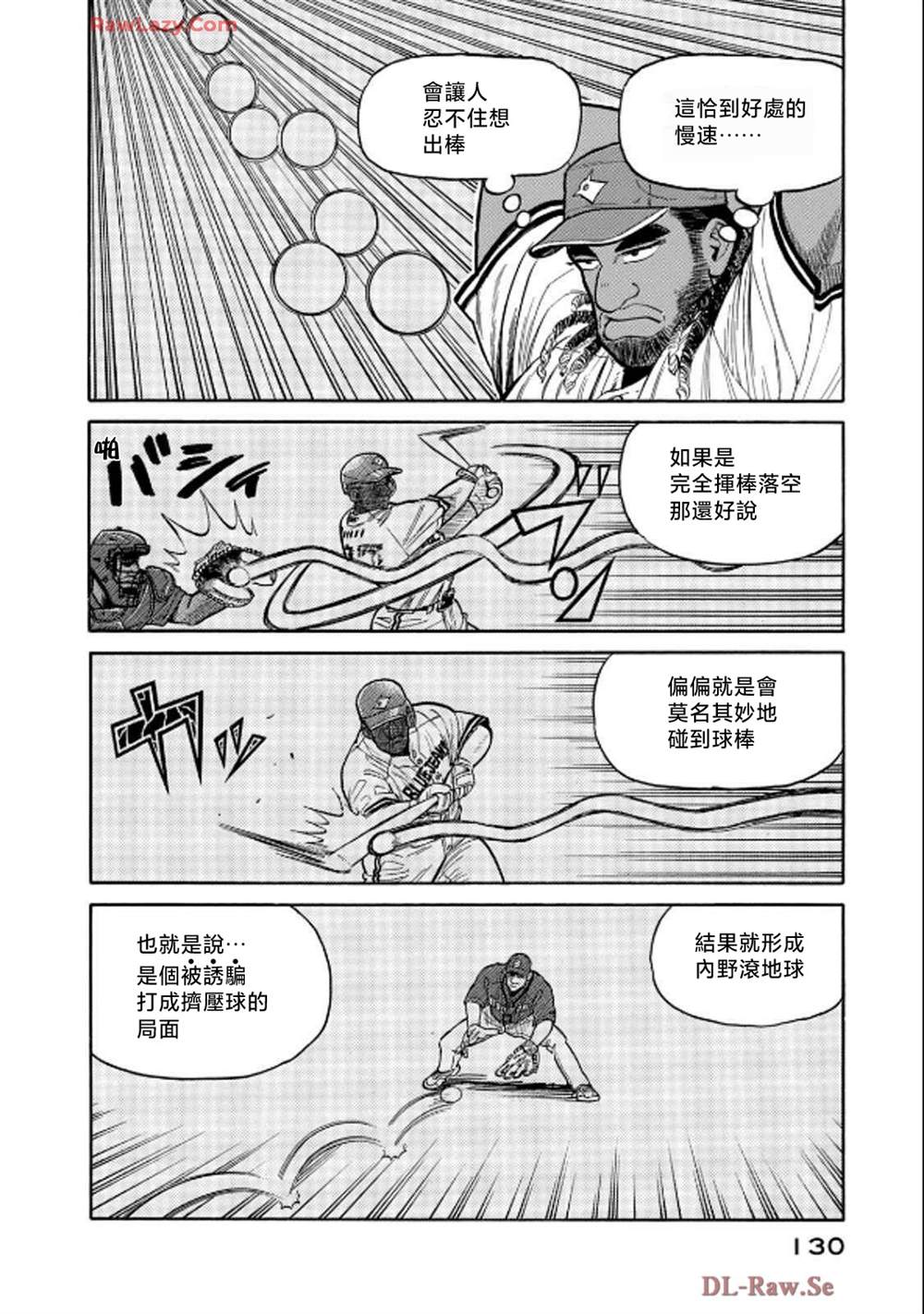 第130页