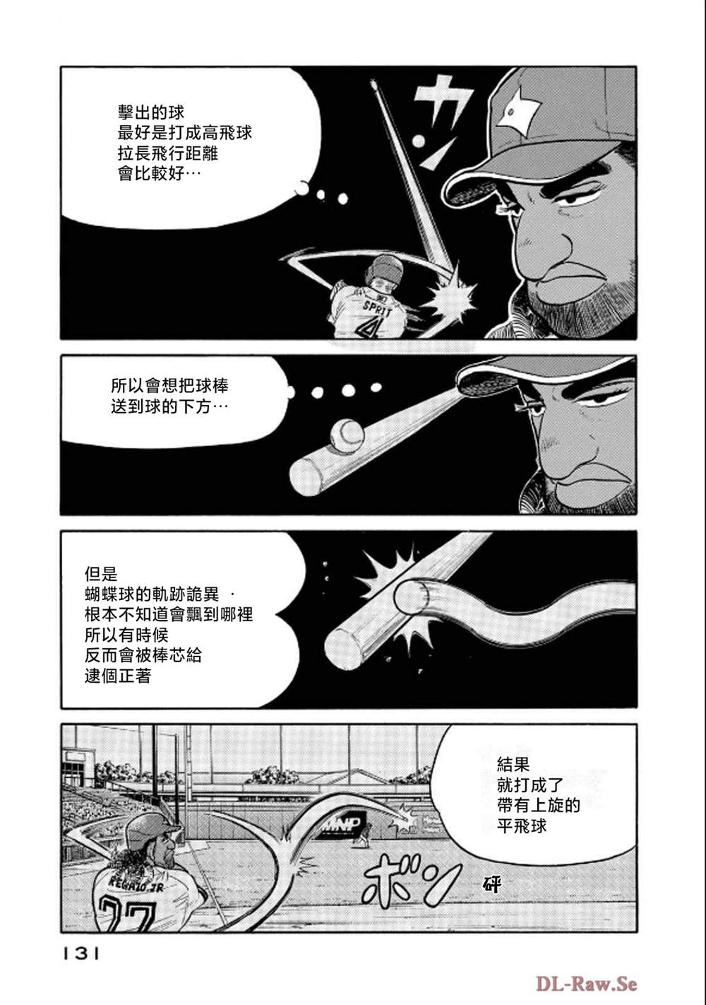 第131页