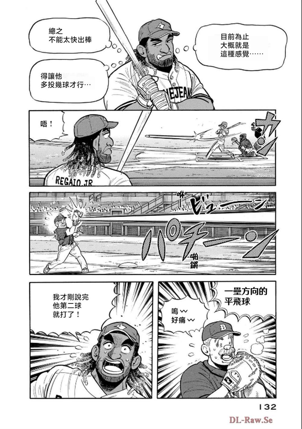 第132页