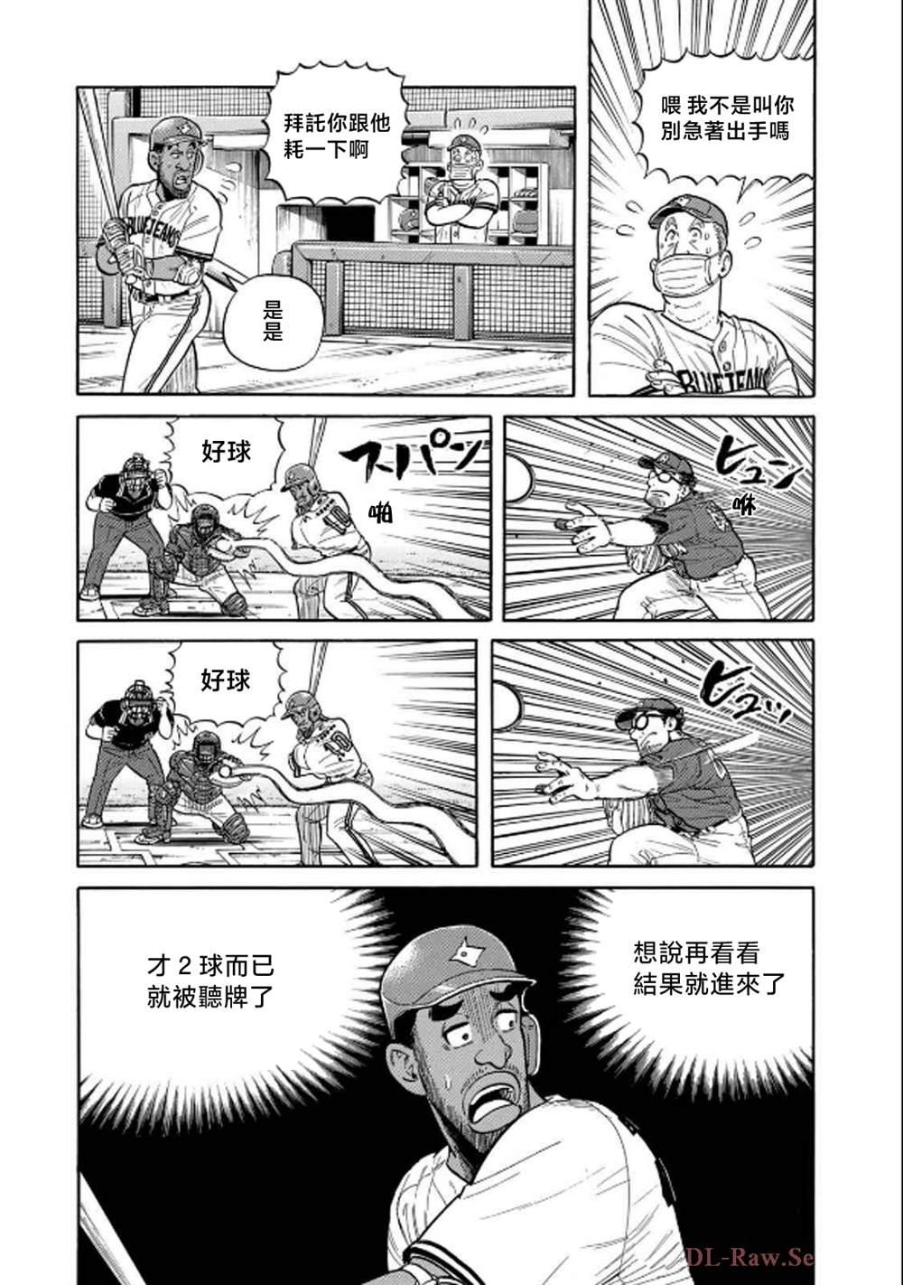 第133页