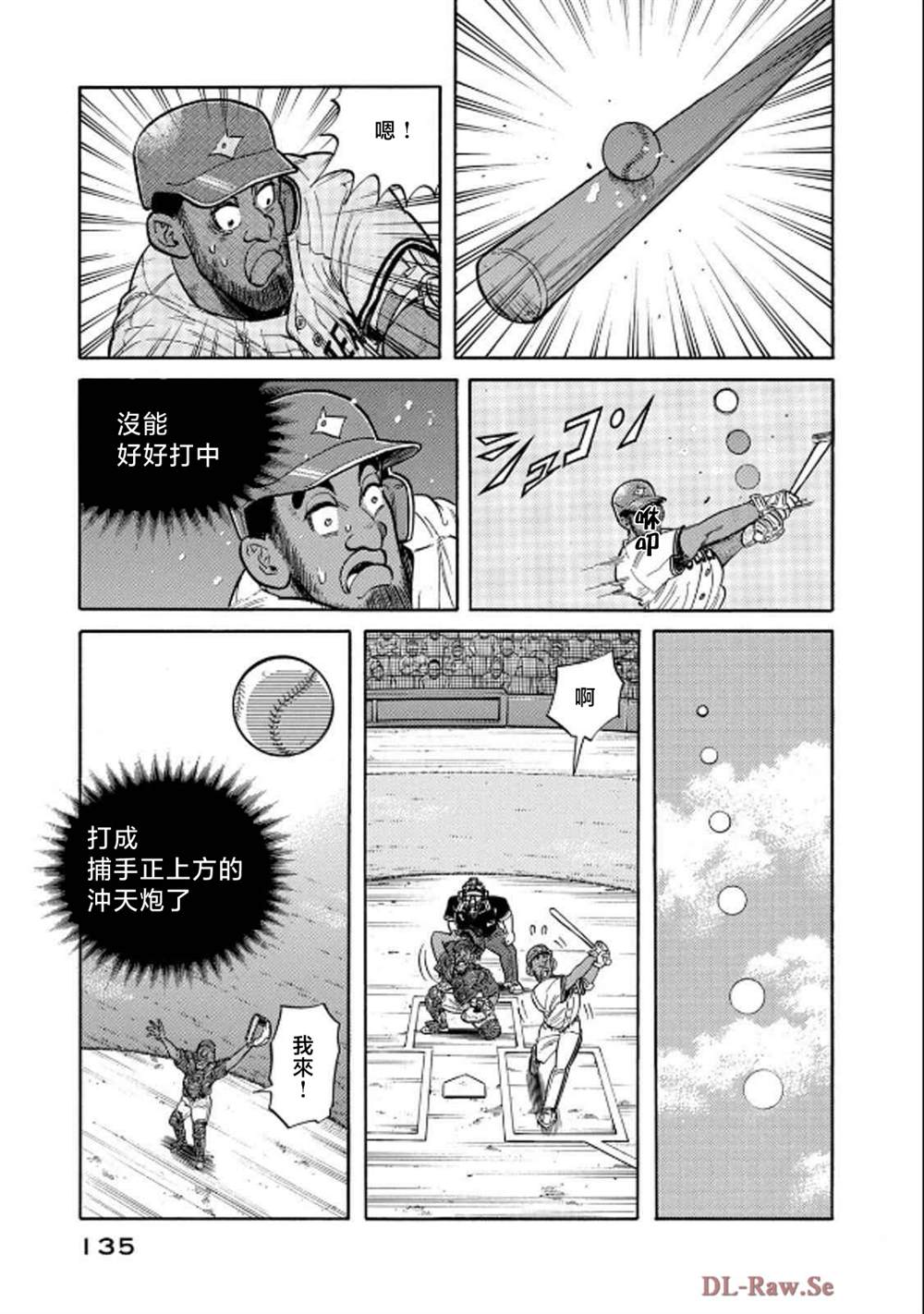第135页
