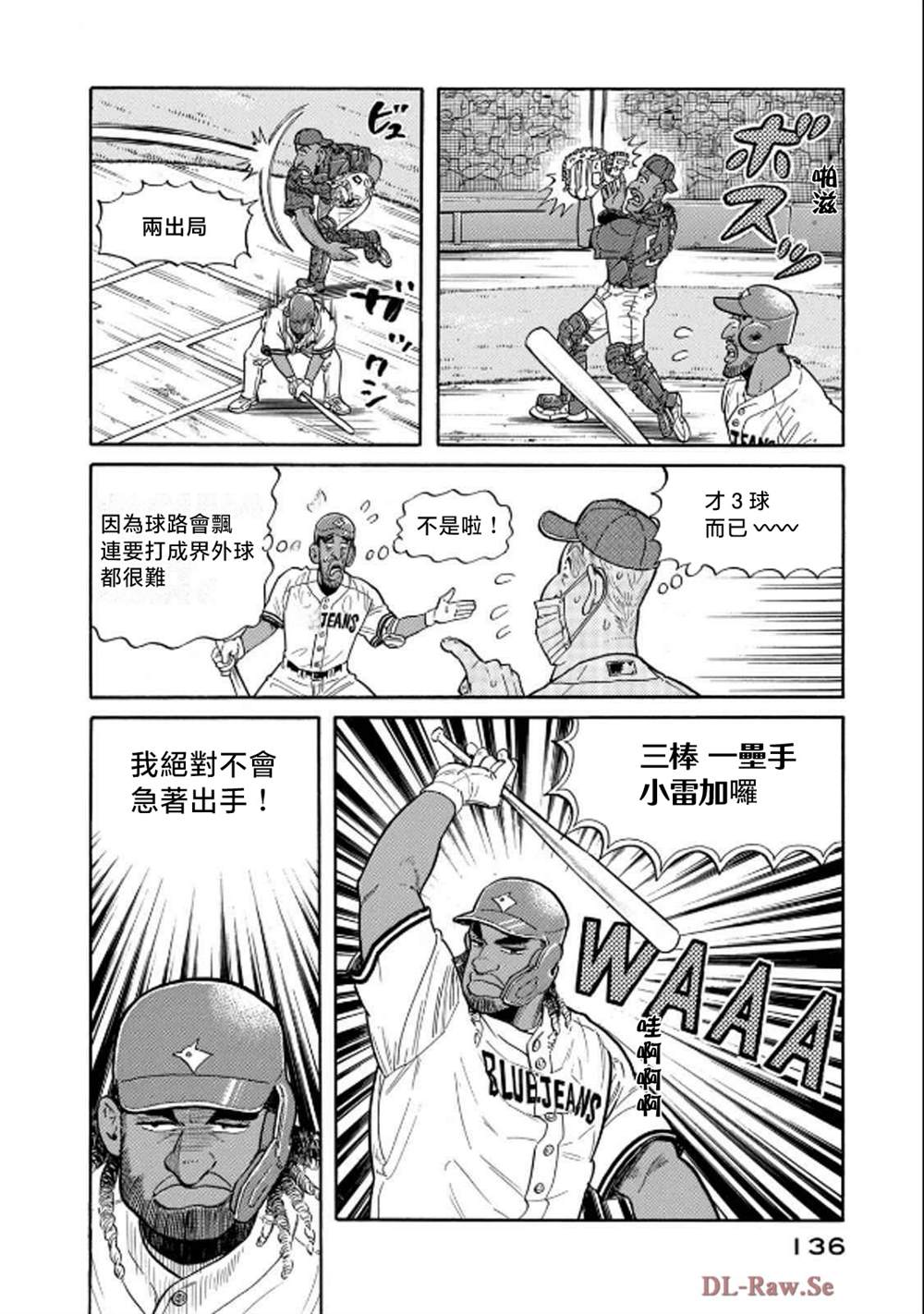 第136页