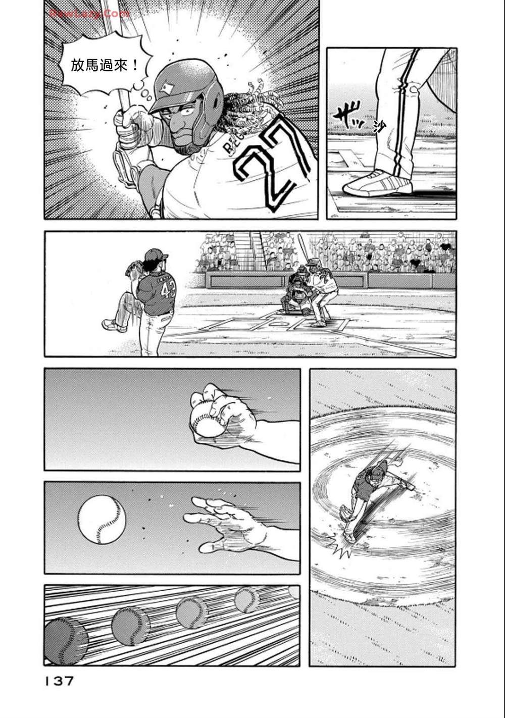 第137页
