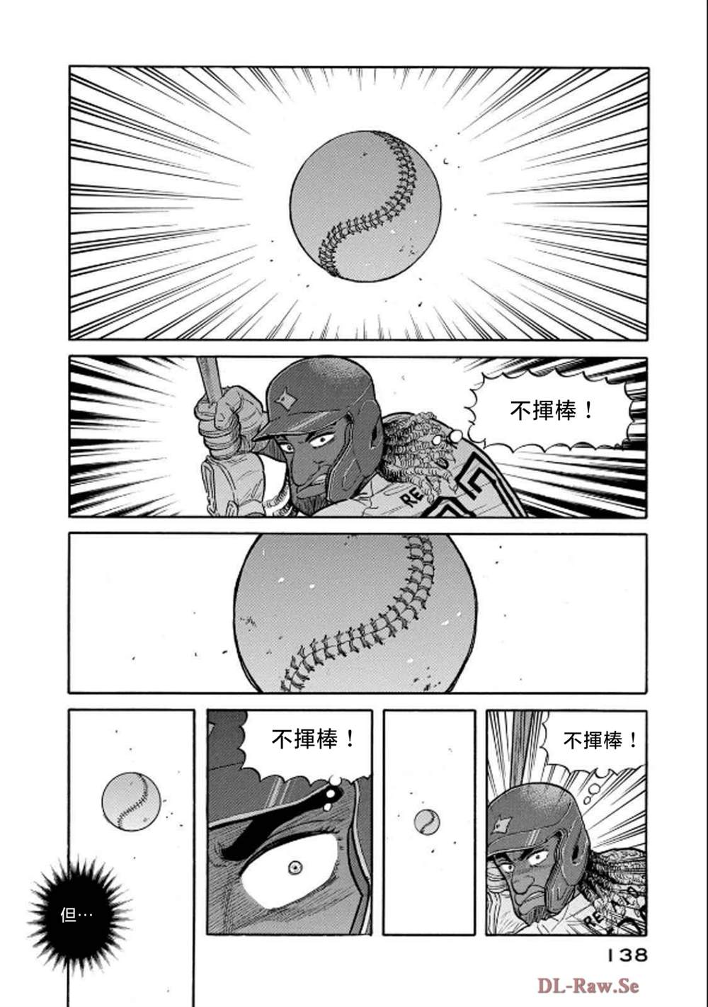 第138页