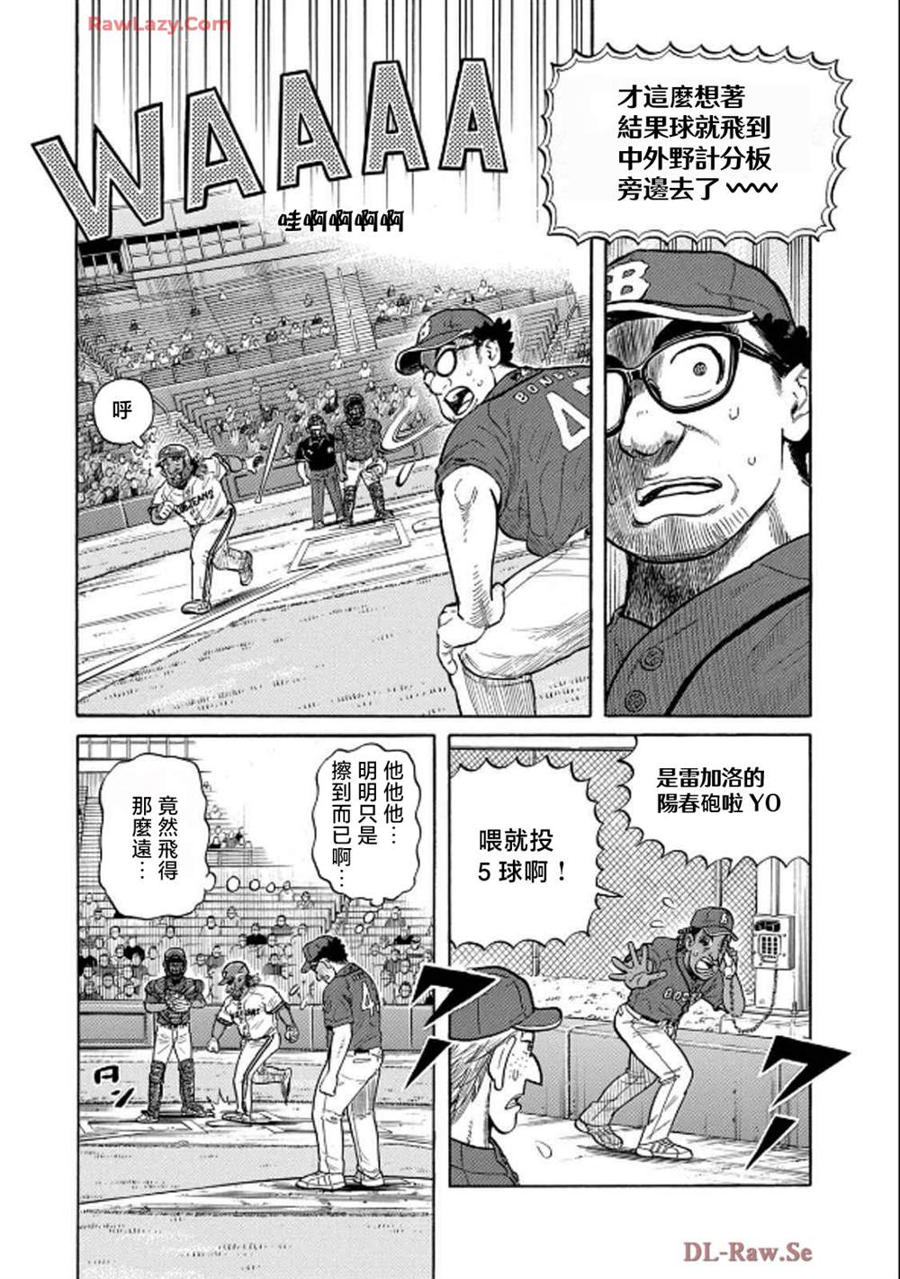 第143页
