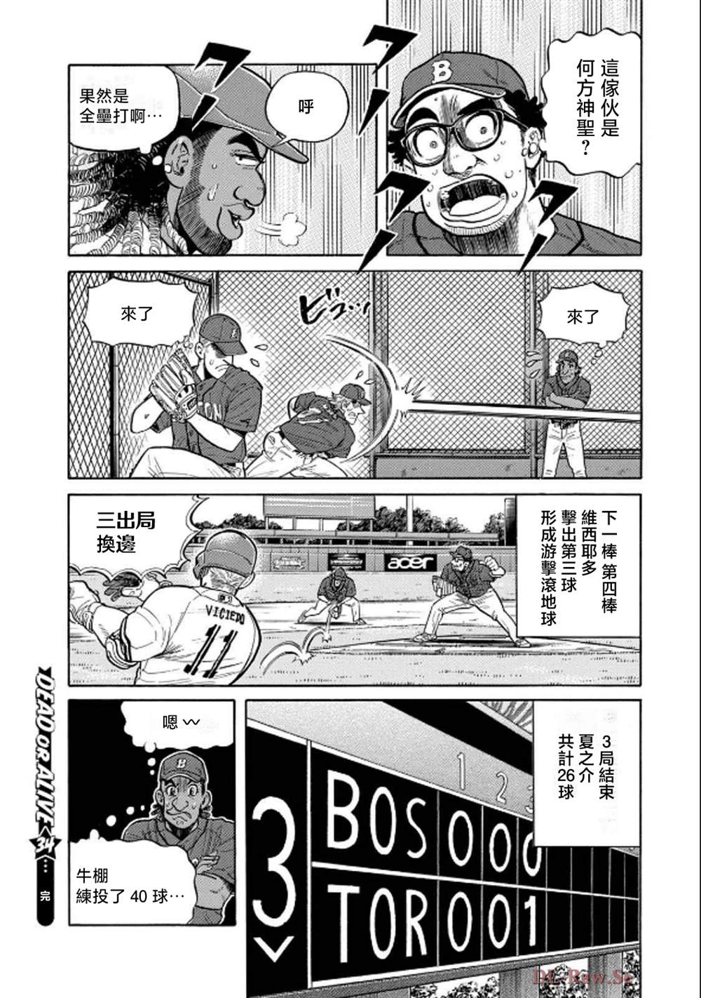 第144页
