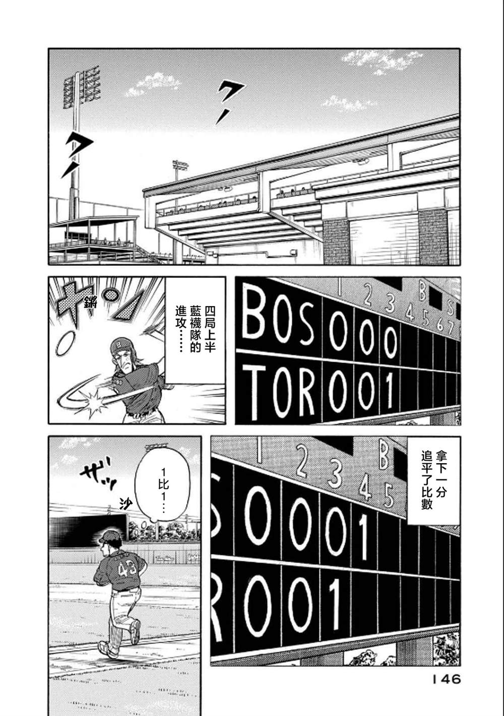 第146页
