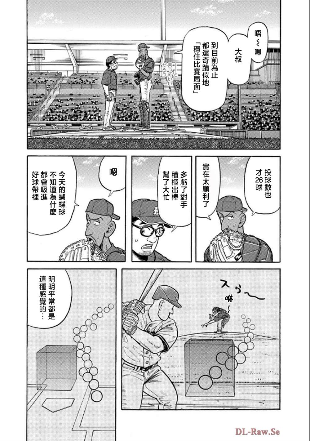 第147页