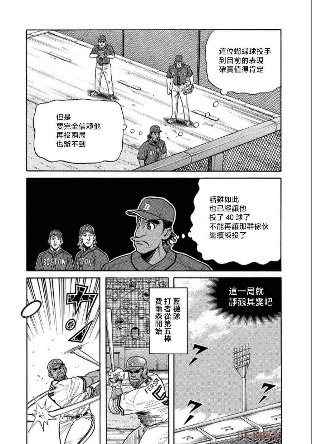 第149页