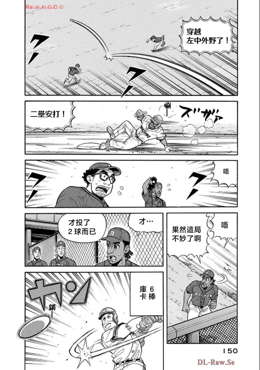 第150页