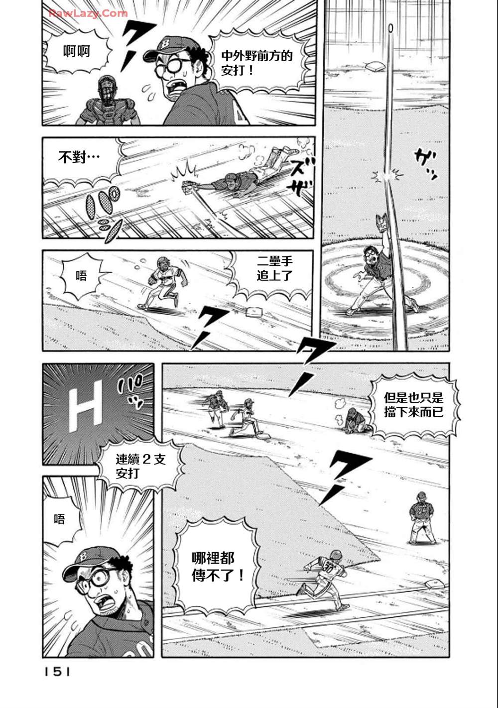 第151页