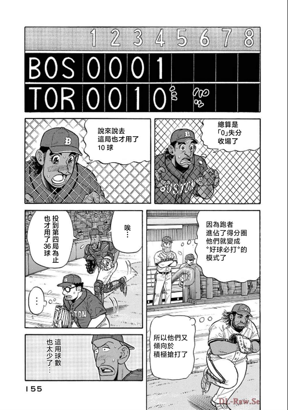 第155页