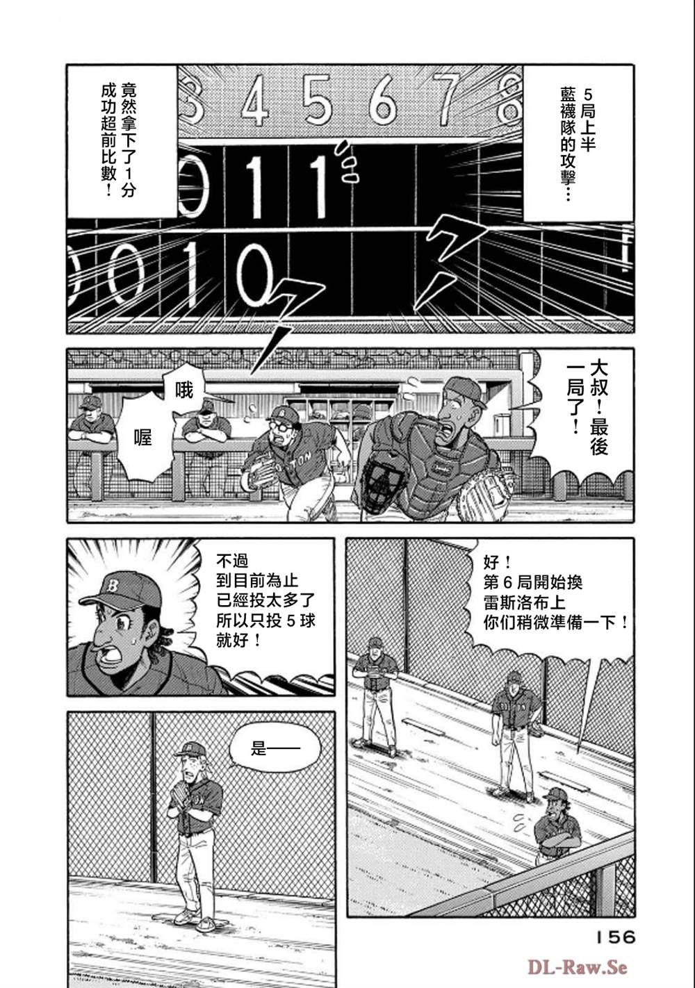 第156页