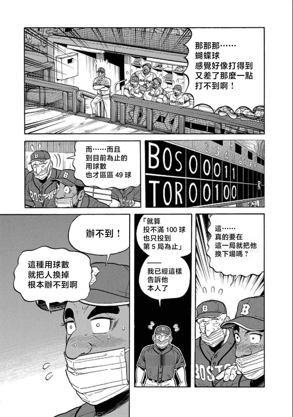第159页