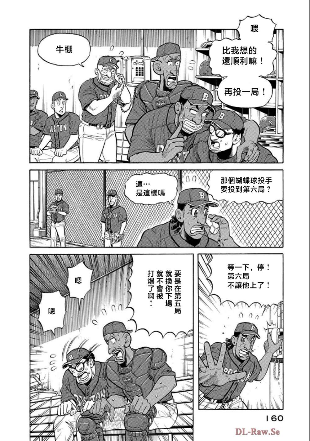第160页