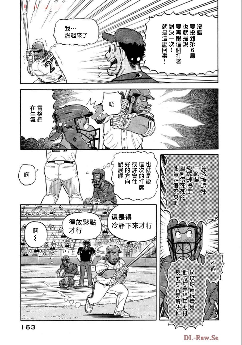 第163页