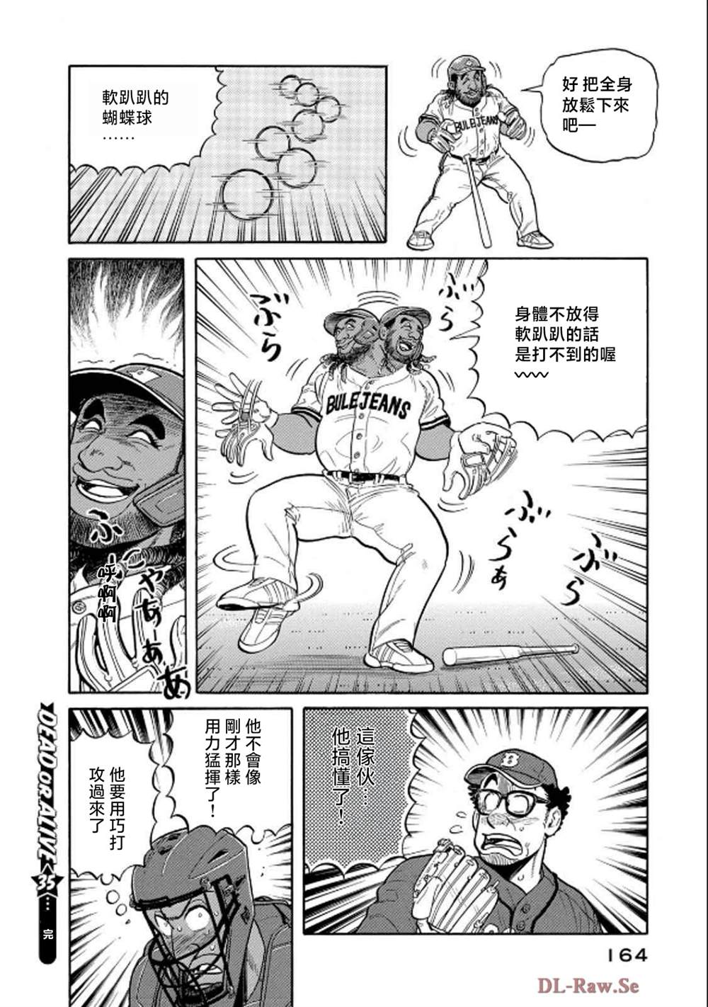 第164页