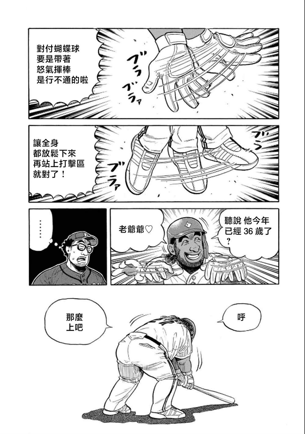 第166页