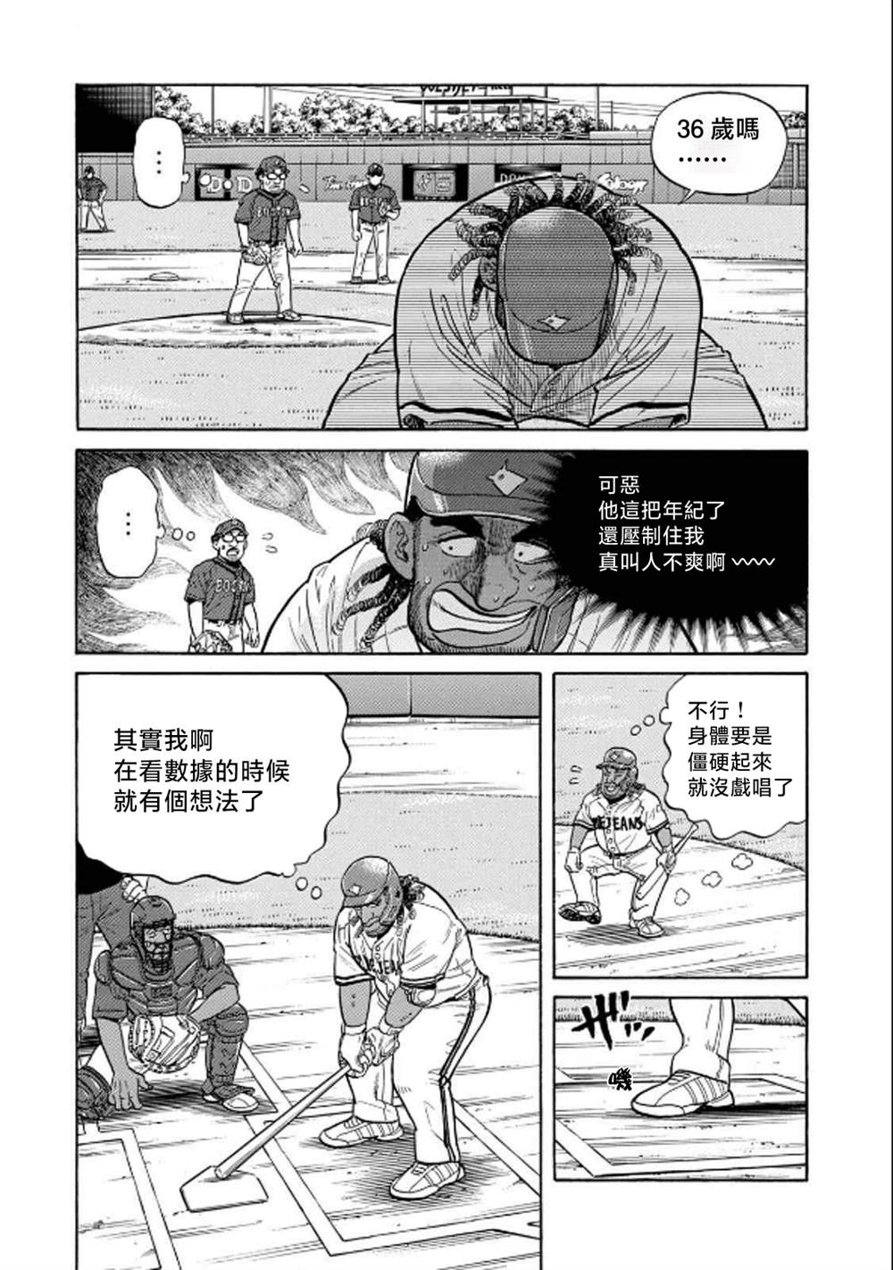 第167页