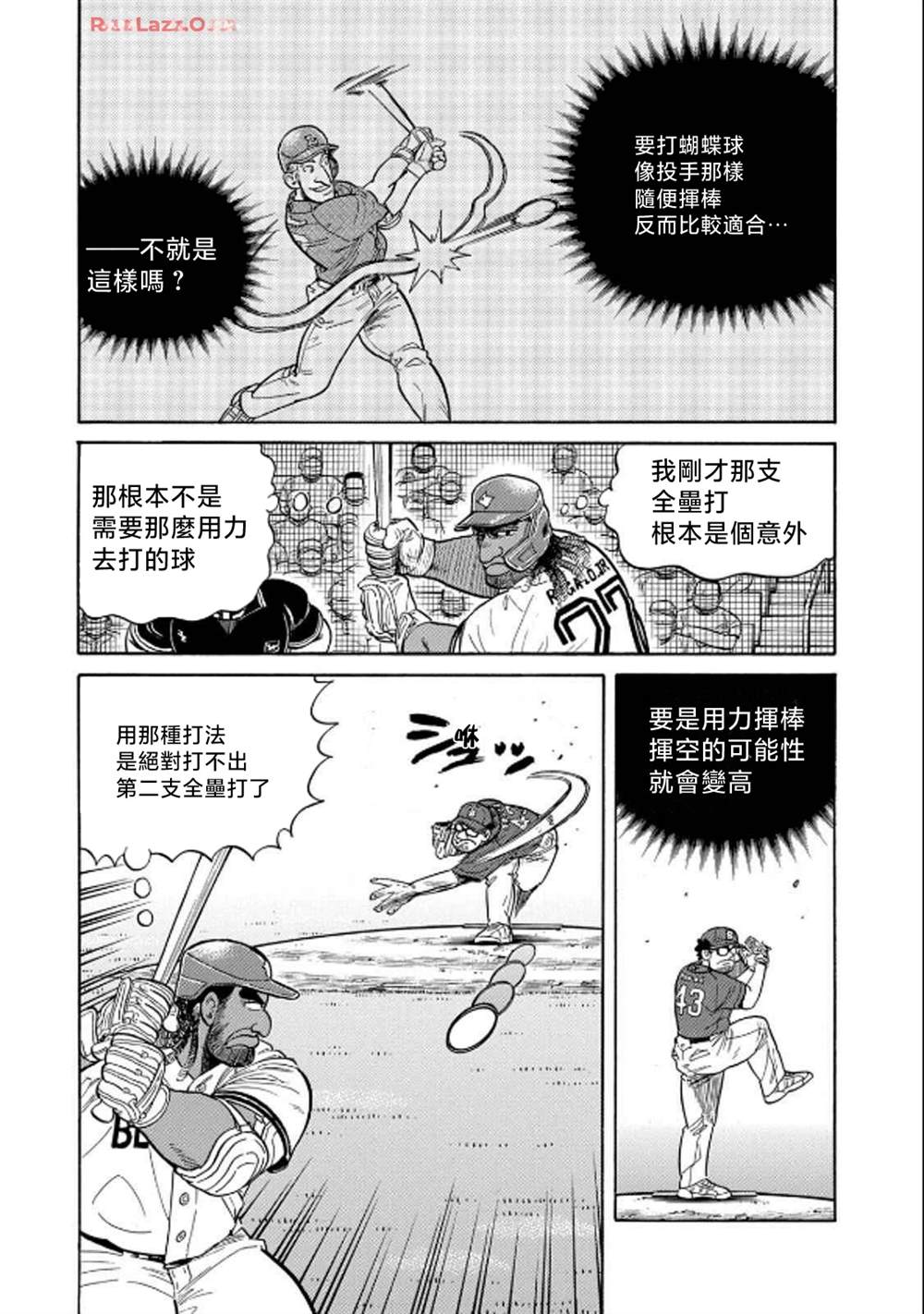 第169页