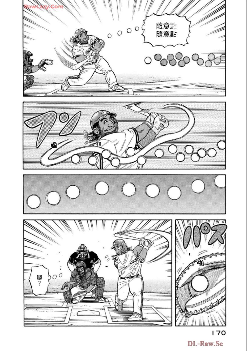第170页