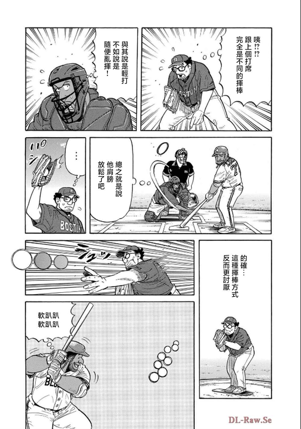 第171页