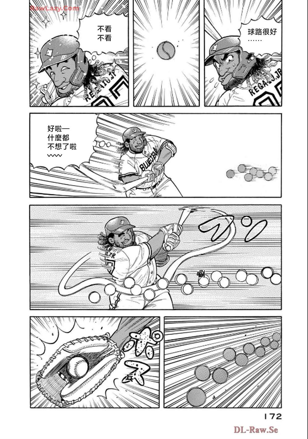 第172页