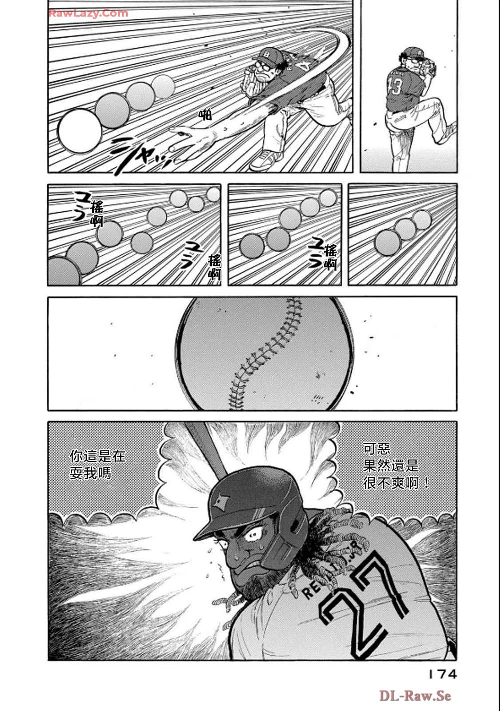 第174页