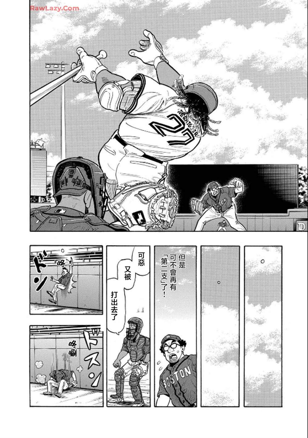 第177页