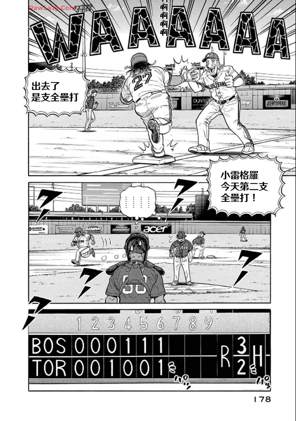 第178页