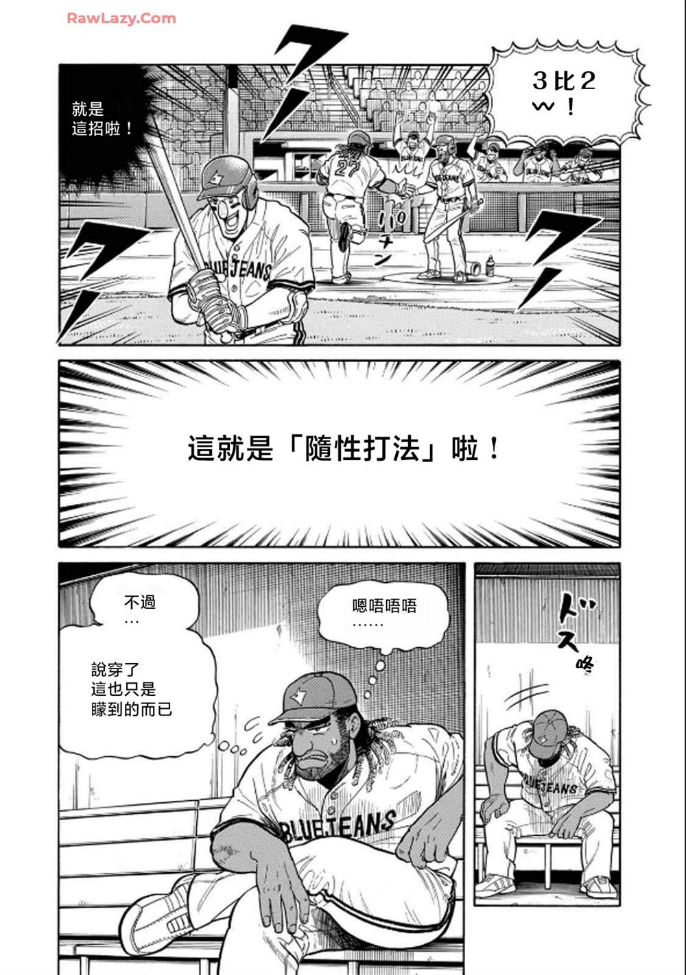 第179页
