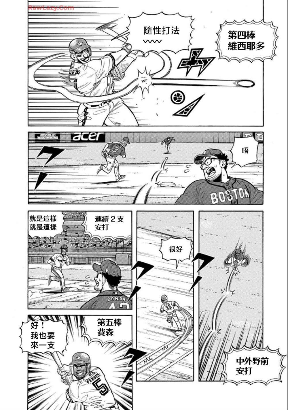 第180页