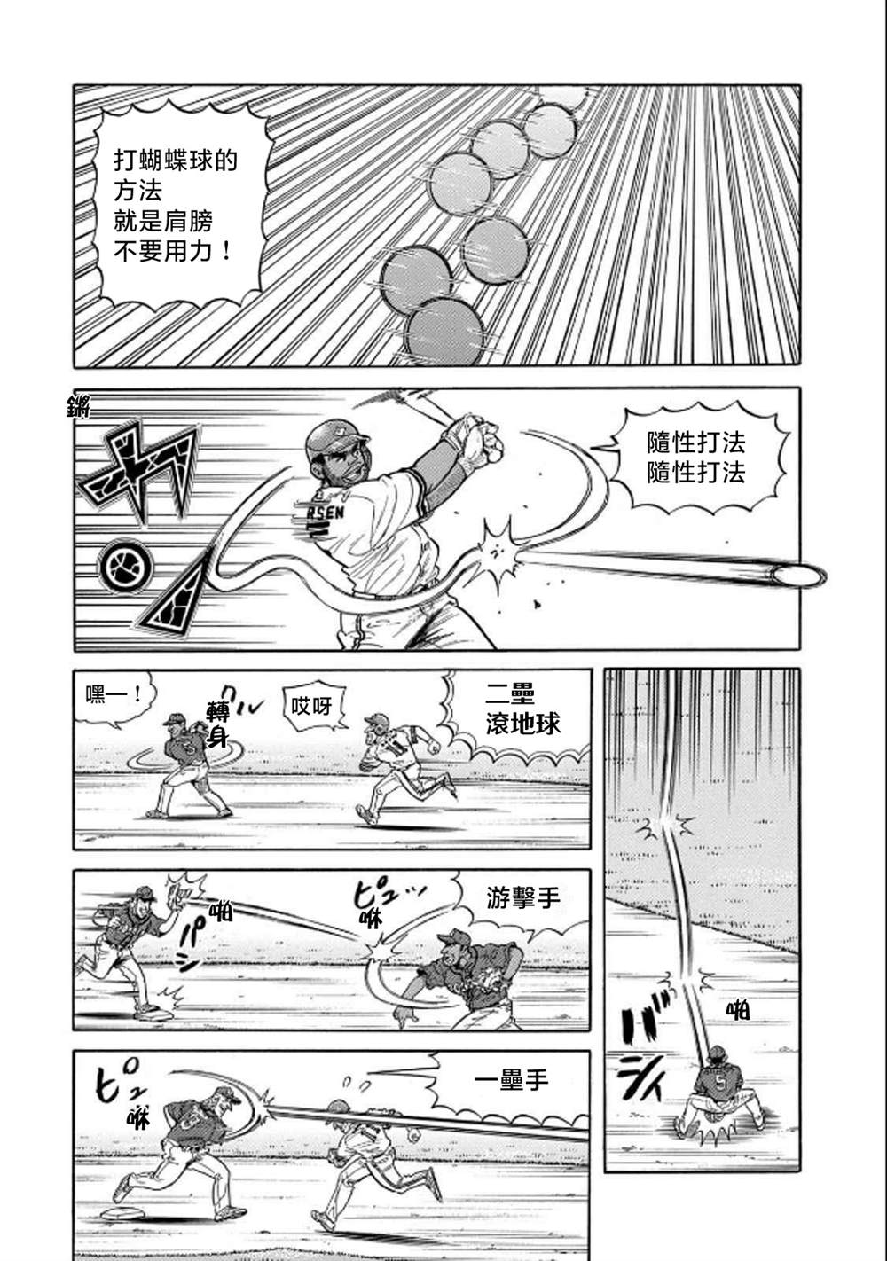 第181页