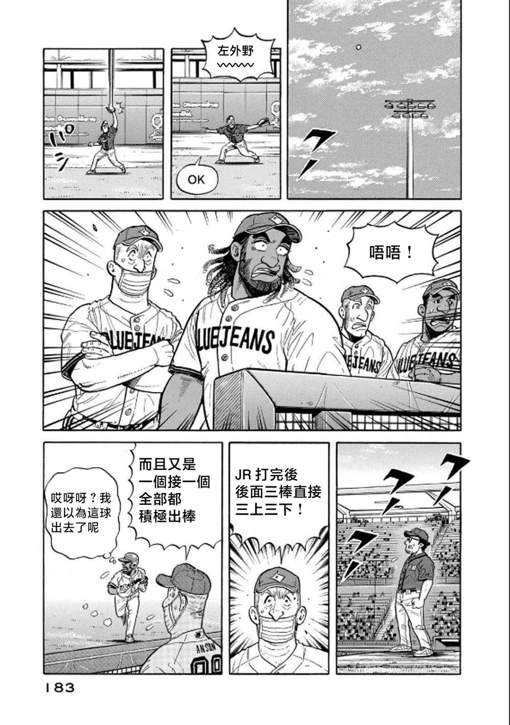 第183页