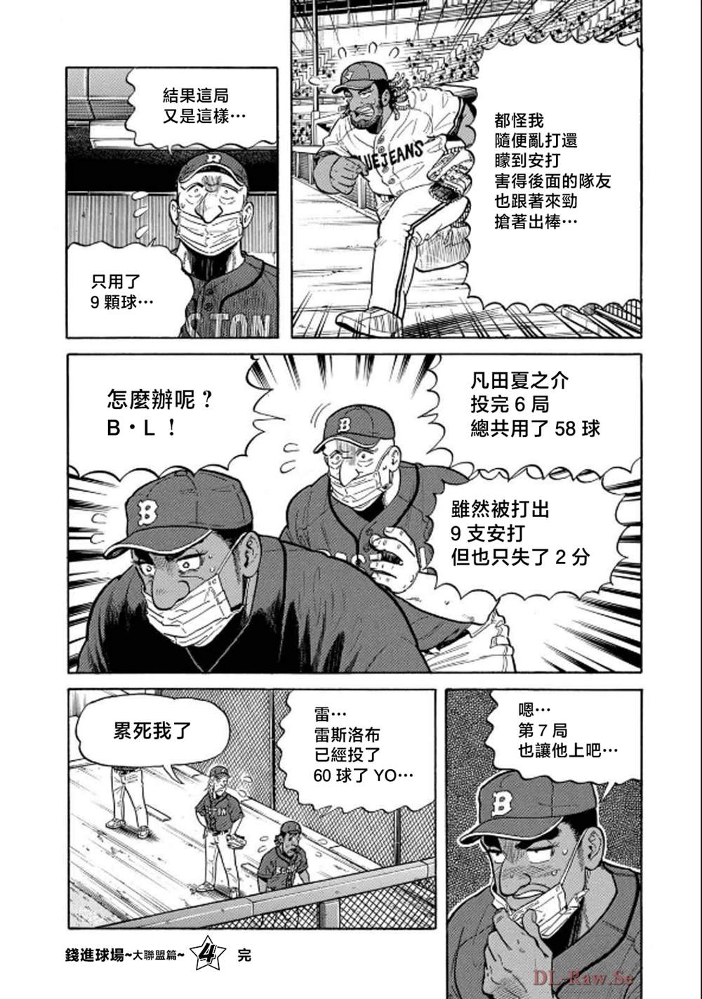 第184页