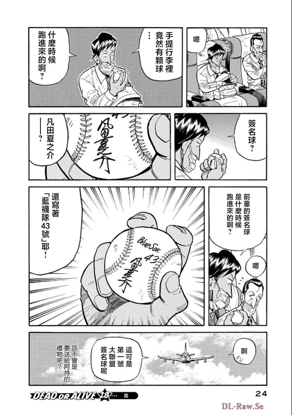 第24页