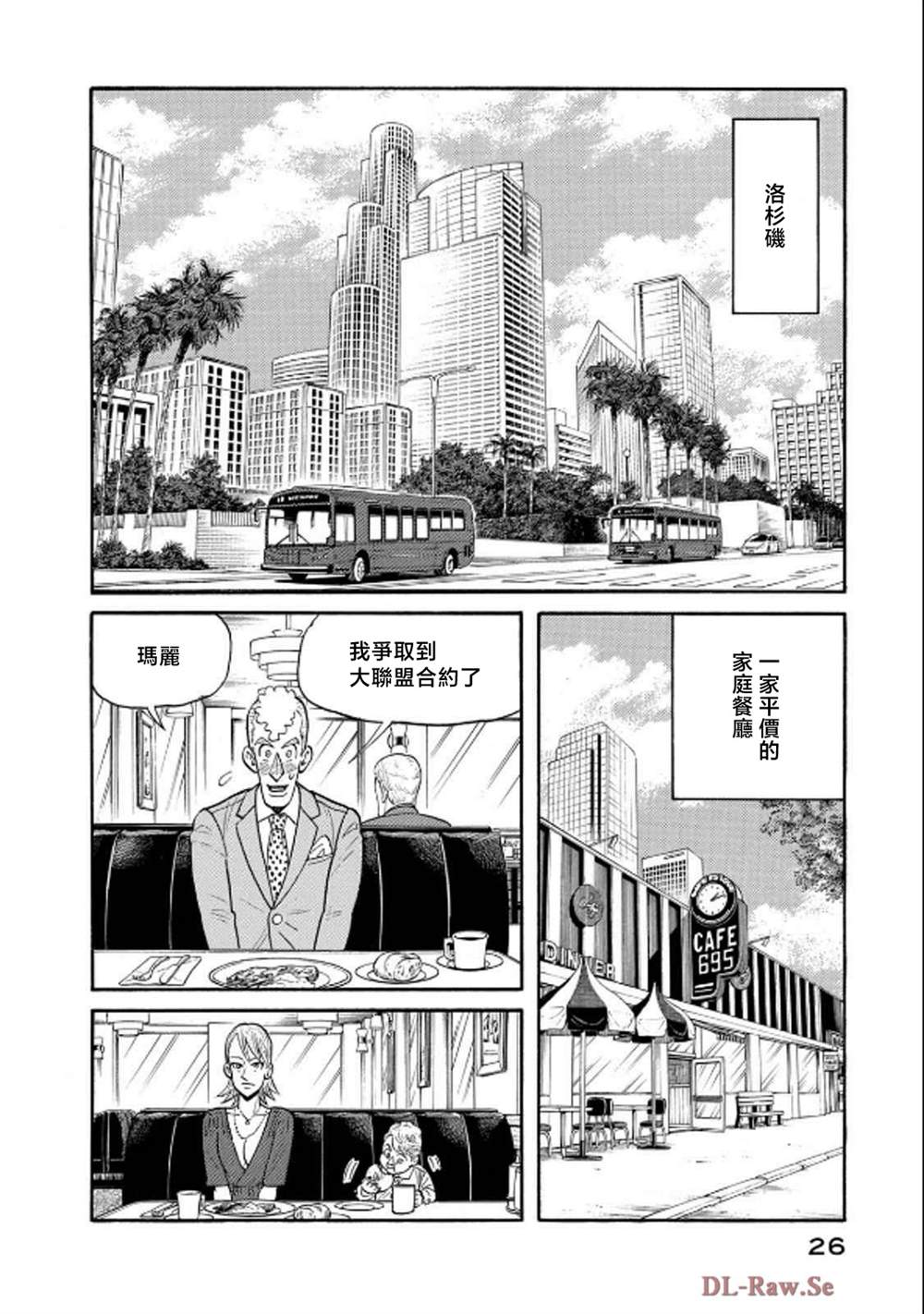 第26页