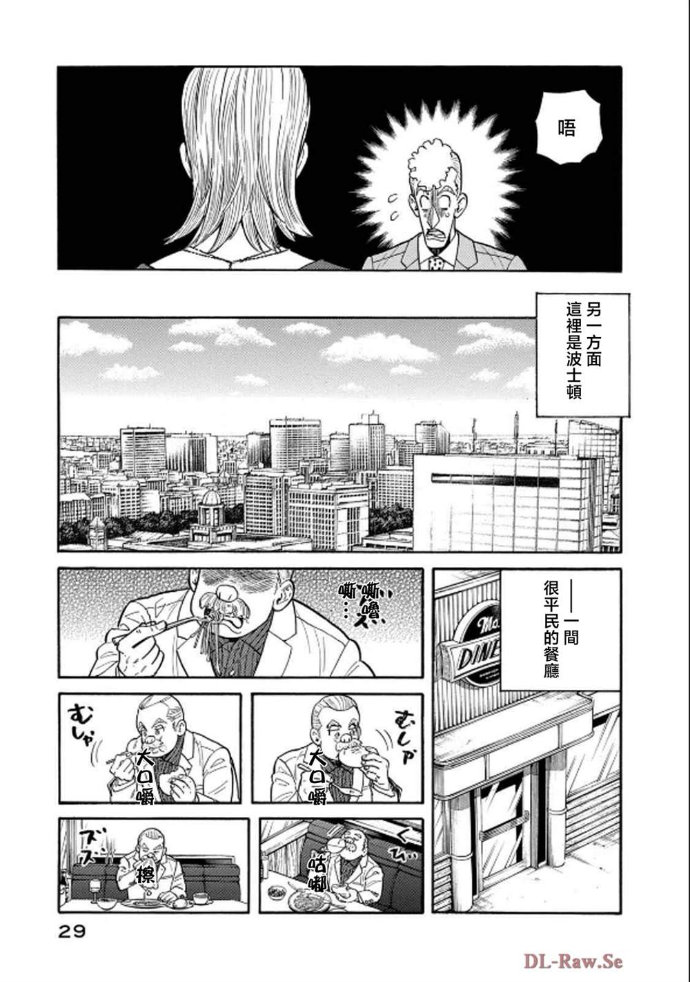 第29页