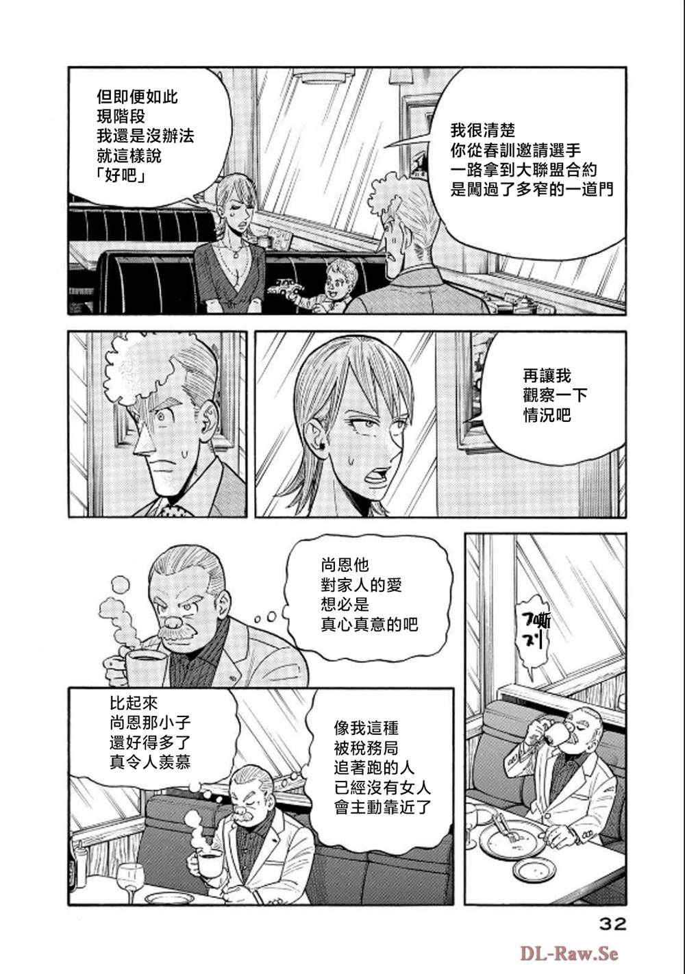 第32页