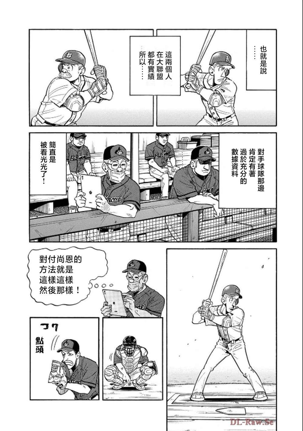 第38页