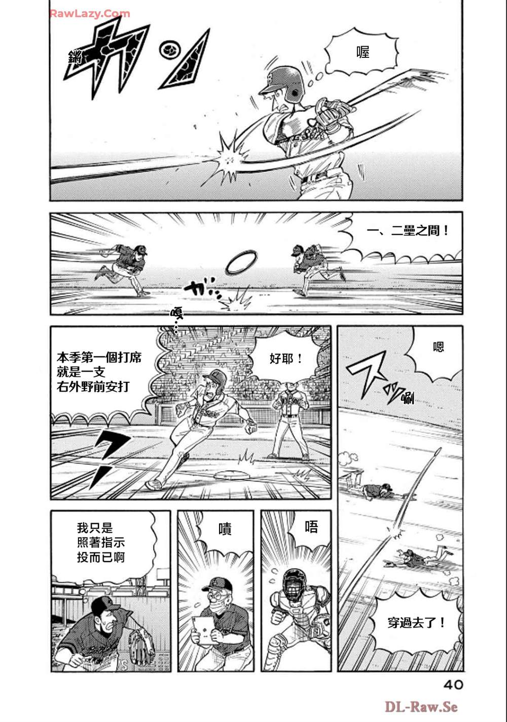 第40页