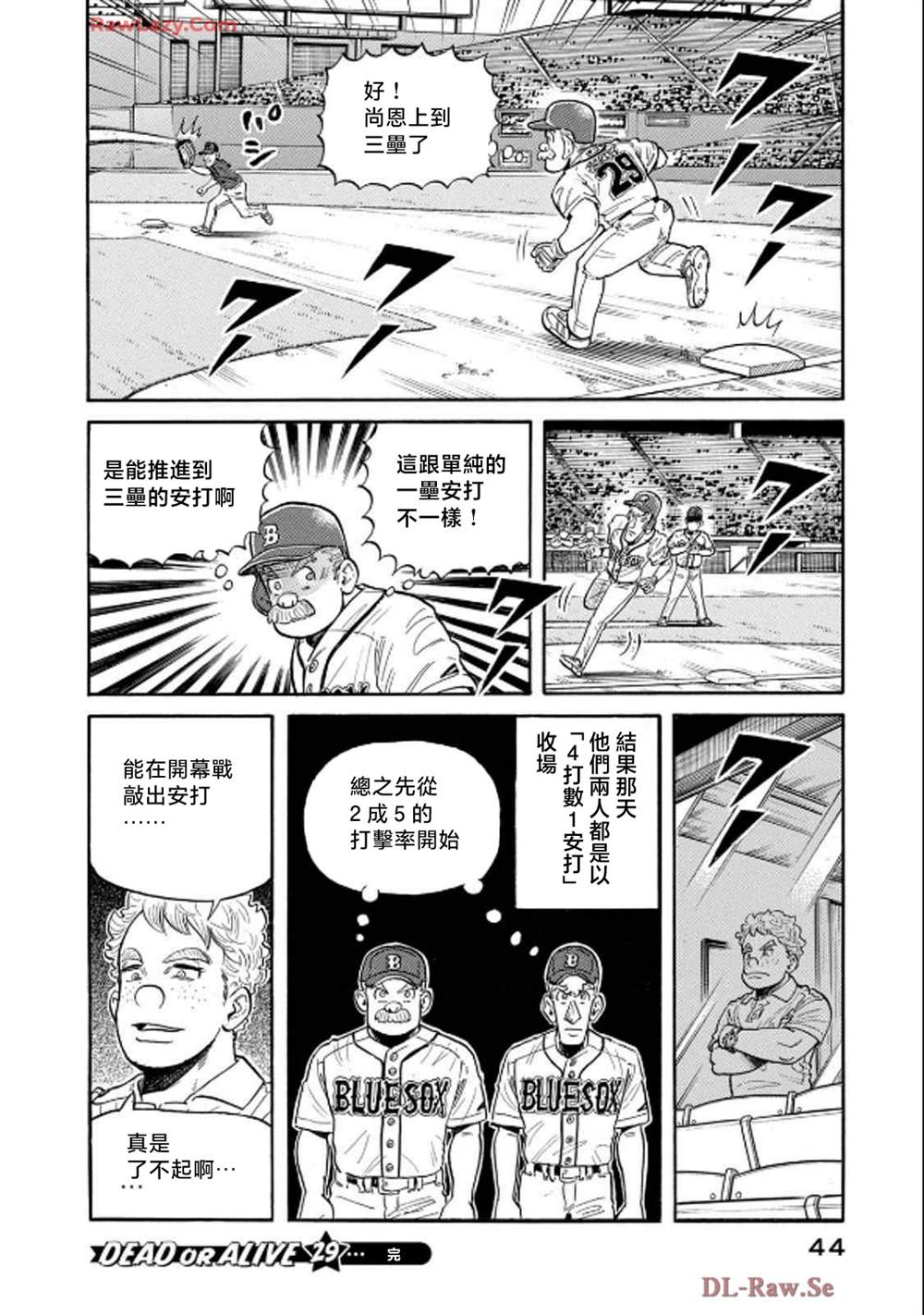 第44页