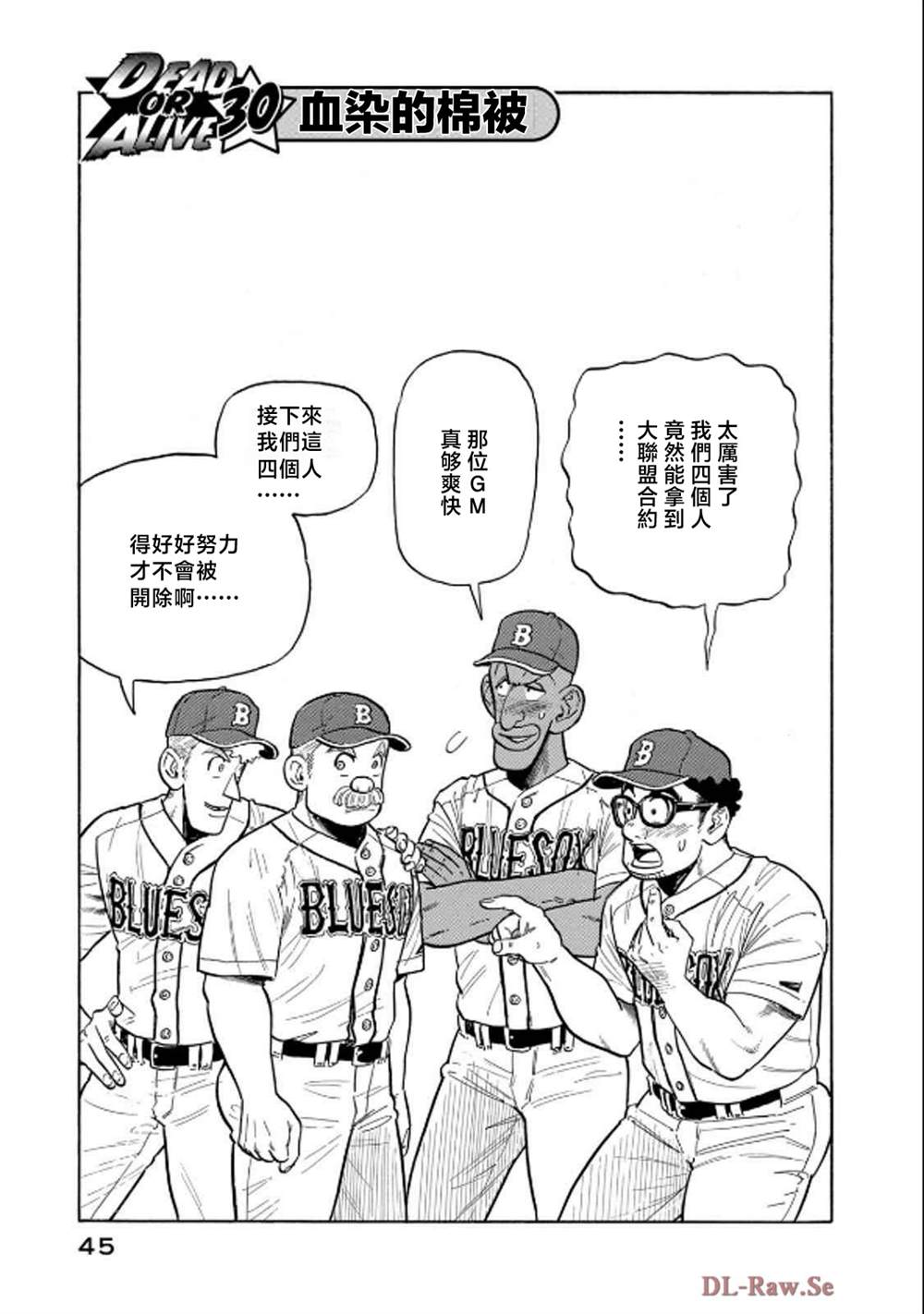 第45页